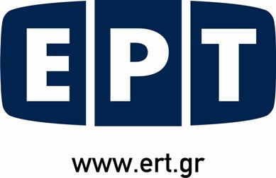 Από την ΕΡΤ στη … ΝΕΡΙΤ! Τι προβλέπει το σχέδιο νόμου που κατατέθηκε στη Βουλή