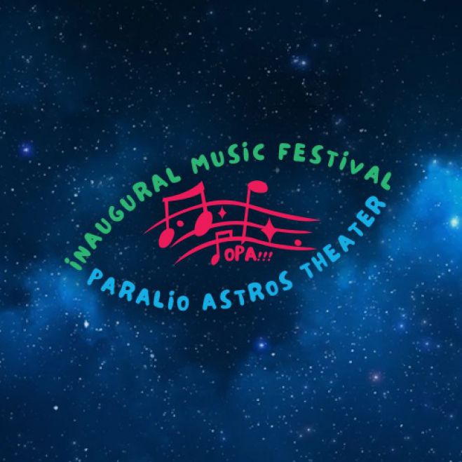 INAUGURAL Music Festival &sigma;&tau;&omicron; &Pi;&alpha;&rho;ά&lambda;&iota;&omicron; Ά&sigma;&tau;&rho;&omicron;&sigmaf; &mu;&epsilon; &Kappa;&omicron;&rho;&gamma;&iota;&alpha;&lambda;ά, &Kappa;&omega;&nu;&sigma;&tau;&alpha;&nu;&tau;ί&nu;&alpha; &kappa;&alpha;&iota; Ί&mu;&beta;&rho;&iota;&omicron;