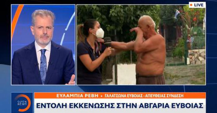 &Delta;&eta;&mu;&omicron;&sigma;&iota;&omicron;&gamma;&rho;ά&phi;&omicron;&sigmaf; &tau;&omicron;&upsilon; Open &xi;&epsilon;&sigma;&pi;ά &sigma;&epsilon; &kappa;&lambda;ά&mu;&alpha;&tau;&alpha; &mu;&epsilon; &eta;&lambda;&iota;&kappa;&iota;&omega;&mu;έ&nu;&omicron; &pi;&omicron;&upsilon; &kappa;&iota;&nu;&delta;&upsilon;&nu;&epsilon;ύ&epsilon;&iota; (vd)