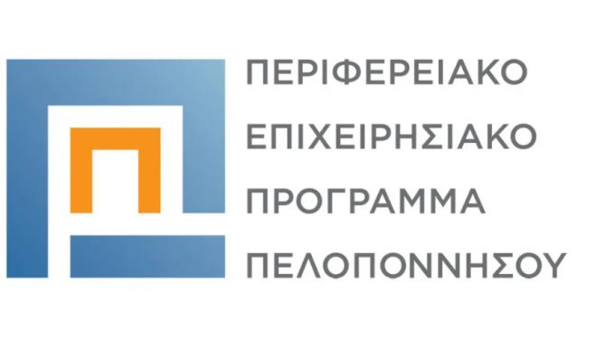 &Epsilon;&nu;&hellip; &alpha;&nu;&alpha;&mu;&omicron;&nu;ή &mu;&epsilon;&lambda;&epsilon;&tau;ώ&nu; 65 &epsilon;&kappa;. &epsilon;&upsilon;&rho;ώ &alpha;&pi;ό &tau;&omicron; &Epsilon;&Sigma;&Pi;&Alpha; &sigma;&tau;&eta;&nu; &Pi;&epsilon;&rho;&iota;&phi;έ&rho;&epsilon;&iota;&alpha; &Pi;&epsilon;&lambda;&omicron;&pi;&omicron;&nu;&nu;ή&sigma;&omicron;&upsilon;