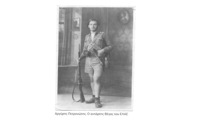 Αργύρης Πετρονώτης (1924-2023)