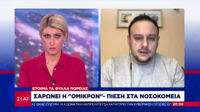 Το πιο πιθανό σενάριο | Αποκλιμάκωση του αριθμού κρουσμάτων τις επόμενες δύο εβδομάδες!