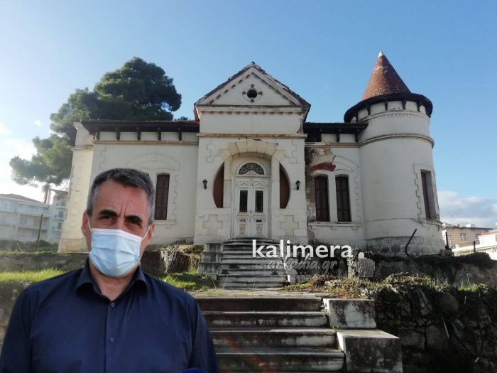 Ο Τζιούμης στο "Καλημέρα Αρκαδία": "Αυτός είναι ο σχεδιασμός του Δήμου Τρίπολης για την αξιοποίηση της Βίλας Τουρκοβασίλη"! (vd)