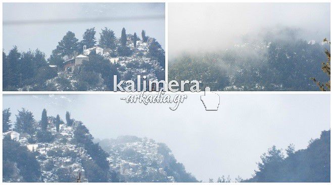 Τα πανέμορφα βουνά της Τρίπολης «πασπαλισμένα» με ομίχλη! (εικόνες)