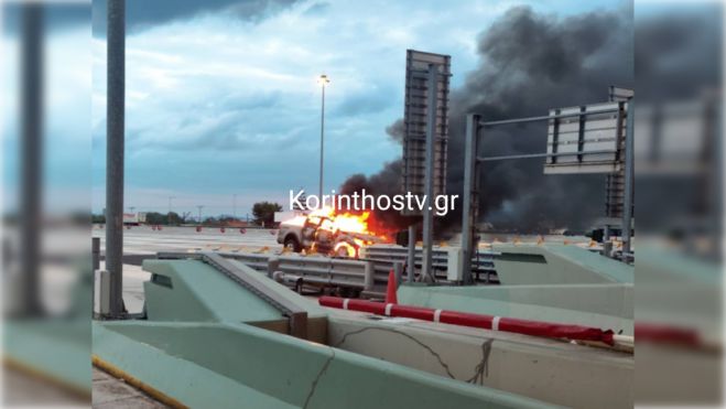 &Alpha;&gamma;&rho;&omicron;&tau;&iota;&kappa;ό &alpha;&upsilon;&tau;&omicron;&kappa;ί&nu;&eta;&tau;&omicron; &tau;&upsilon;&lambda;ί&chi;&theta;&eta;&kappa;&epsilon; &sigma;&tau;&iota;&sigmaf; &phi;&lambda;ό&gamma;&epsilon;&sigmaf; &sigma;&tau;&eta;&nu; &Epsilon;.&Omicron; &Alpha;&theta;&eta;&nu;ώ&nu; &ndash; &Kappa;&omicron;&rho;ί&nu;&theta;&omicron;&upsilon;, &sigma;&tau;&alpha; &delta;&iota;ό&delta;&iota;&alpha; &Kappa;&alpha;&lambda;&alpha;&mu;&alpha;&kappa;ί&omicron;&upsilon; (vd)