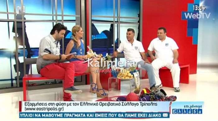 &Omicron; &Epsilon;&Omicron;&Sigma; &pi;&rho;ό&beta;&alpha;&lambda;&epsilon; &tau;&eta;&nu; &Alpha;&rho;&kappa;&alpha;&delta;ί&alpha; &sigma;&tau;&eta;&nu; &epsilon;&kappa;&pi;&omicron;&mu;&pi;ή ... &Epsilon;&pi;&iota;&mu;έ&nu;&omicron;&upsilon;&mu;&epsilon; &Epsilon;&lambda;&lambda;ά&delta;&alpha;! (vd)