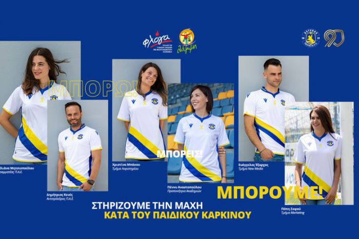 &Omicron; &kappa;&alpha;&rho;&kappa;ί&nu;&omicron;&sigmaf; &tau;&eta;&sigmaf; &pi;&alpha;&iota;&delta;&iota;&kappa;ή&sigmaf; &eta;&lambda;&iota;&kappa;ί&alpha;&sigmaf; &mu;&pi;&omicron;&rho;&epsilon;ί &nu;&alpha; &iota;&alpha;&theta;&epsilon;ί. &Mu;&Pi;&Omicron;&Rho;&Omega;! &Mu;&Pi;&Omicron;&Rho;&Epsilon;&Iota;&Sigma;! &Mu;&Pi;&Omicron;&Rho;&Omicron;&Upsilon;&Mu;&Epsilon;!