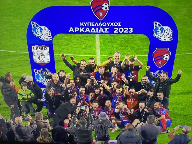 &Pi;&alpha;&nu;&alpha;&rho;&kappa;&alpha;&delta;&iota;&kappa;ό&sigmaf; &sigma;&tau;&eta;&nu; &Kappa;&upsilon;&pi;&epsilon;&lambda;&lambda;&omicron;ύ&chi;&omicron; &Delta;&eta;&mu;&eta;&tau;&sigma;ά&nu;&alpha;: "&Sigma;&upsilon;&nu;&epsilon;&chi;ί&sigma;&tau;&epsilon; έ&tau;&sigma;&iota;"!