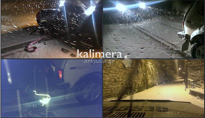 Γορτυνία – Δύσκολη ρυμούλκηση εγκλωβισμένου αυτοκινήτου μέσα στο χιόνι! (εικόνες)