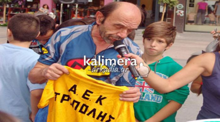 &Epsilon;&pi;&tau;ά &chi;&rho;ό&nu;&iota;&alpha; &chi;&omega;&rho;ί&sigmaf; &tau;&omicron;&nu; "&Sigma;&omega;&tau;ή&rho;&omicron;" ...