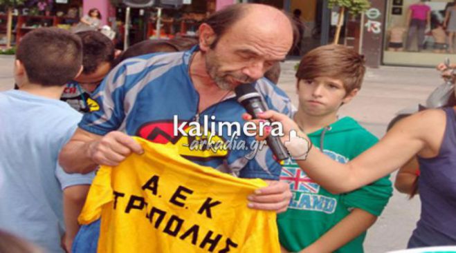 &Epsilon;&pi;&tau;ά &chi;&rho;ό&nu;&iota;&alpha; &chi;&omega;&rho;ί&sigmaf; &tau;&omicron;&nu; "&Sigma;&omega;&tau;ή&rho;&omicron;" ...