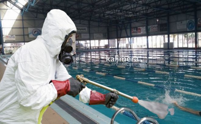 Απολύμανση για προληπτικούς λόγους στο ΔΑΚ Τρίπολης - Κλείνει για 48 ώρες το κολυμβητήριο