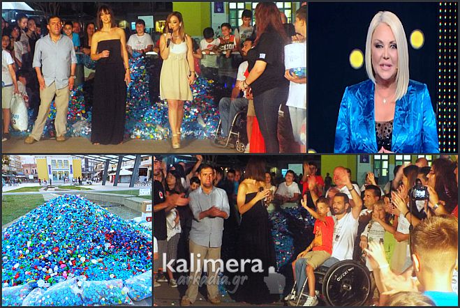 &laquo;&Mu;&pi;&rho;ά&beta;&omicron; &Rho;&omicron;ύ&lambda;&alpha;&raquo; live &alpha;&pi;ό &tau;&eta;&nu; &Tau;&rho;ί&pi;&omicron;&lambda;&eta; ... &mu;έ&sigma;&alpha; &alpha;&pi;ό &phi;&omega;&tau;&omicron;&gamma;&rho;&alpha;&phi;ί&epsilon;&sigmaf;!