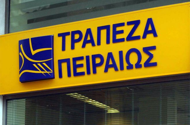 Ευχαριστήρια επιστολή του ΕΝ.Ε.Ε.ΓΥ.-Λ. Τρίπολης προς την Τράπεζα Πειραιώς
