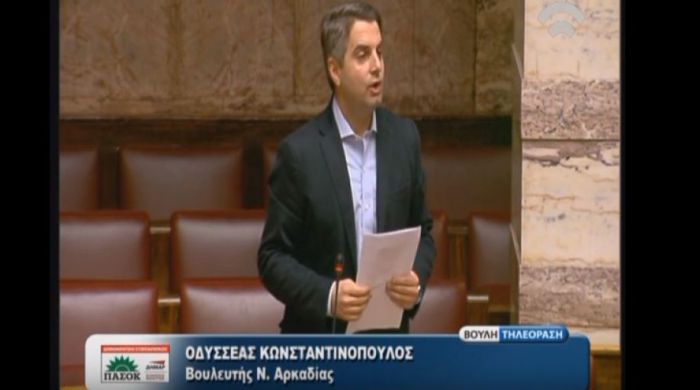 Ό&chi;&iota; &sigma;&epsilon; &mu;&iota;&kappa;&rho;ό &kappa;ό&mu;&mu;&alpha;, &nu;&alpha;&iota; &sigma;&epsilon; &mu;&epsilon;&gamma;ά&lambda;&eta; &pi;&rho;&omicron;&omicron;&delta;&epsilon;&upsilon;&tau;&iota;&kappa;ή &pi;&alpha;&rho;ά&tau;&alpha;&xi;&eta; &alpha;&pi;ό &tau;&omicron;&nu; &Kappa;&omega;&nu;&sigma;&tau;&alpha;&nu;&tau;&iota;&nu;ό&pi;&omicron;&upsilon;&lambda;&omicron;