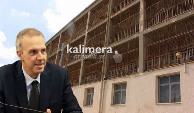 &Pi;&rho;ύ&tau;&alpha;&nu;&eta;&sigmaf; &sigma;&tau;&eta; &Delta;&Rho;&Tau; &gamma;&iota;&alpha; &tau;&omicron; campus &tau;&omicron;&upsilon; &Pi;&alpha;&nu;&epsilon;&pi;&iota;&sigma;&tau;&eta;&mu;ί&omicron;&upsilon; &sigma;&tau;&omicron; &pi;&alpha;&lambda;&iota;ό &psi;&upsilon;&chi;&iota;&alpha;&tau;&rho;&epsilon;ί&omicron; &tau;&eta;&sigmaf; &Tau;&rho;ί&pi;&omicron;&lambda;&eta;&sigmaf;: "&Chi;&rho;&epsilon;&iota;ά&zeta;&omicron;&nu;&tau;&alpha;&iota; &chi;&rho;ή&mu;&alpha;&tau;&alpha; &gamma;&iota;&alpha; &nu;&alpha; &gamma;ί&nu;&omicron;&upsilon;&nu; &mu;&epsilon;&lambda;έ&tau;&epsilon;&sigmaf; &gamma;&iota;&alpha; ό&lambda;&eta; &tau;&eta;&nu; έ&kappa;&tau;&alpha;&sigma;&eta;"