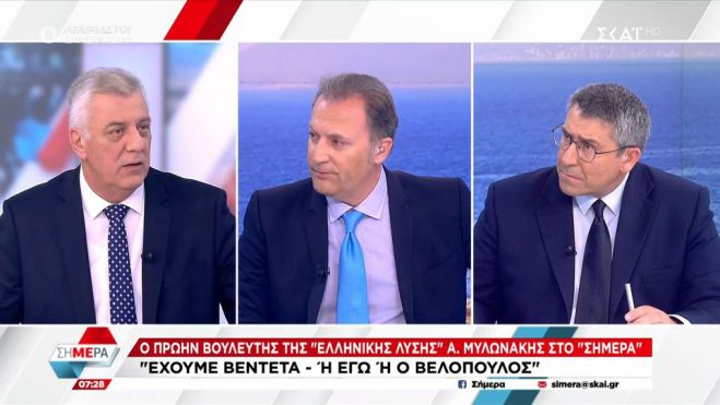 &Mu;&upsilon;&lambda;&omega;&nu;ά&kappa;&eta;&sigmaf; &sigma;&tau;&omicron;&nu; &Sigma;&Kappa;&Alpha;Ϊ: "&Epsilon;&gamma;&kappa;&lambda;&eta;&mu;&alpha;&tau;&iota;&kappa;ή &omicron;&rho;&gamma;ά&nu;&omega;&sigma;&eta; &eta; &Epsilon;&lambda;&lambda;&eta;&nu;&iota;&kappa;ή &Lambda;ύ&sigma;&eta; &tau;&omicron;&upsilon; &Beta;&epsilon;&lambda;ό&pi;&omicron;&upsilon;&lambda;&omicron;&upsilon;"