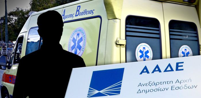 Σοκ | Επίθεση με τσεκούρι στην Εφορία Κοζάνης - Σε κρίσιμη κατάσταση δύο υπάλληλοι
