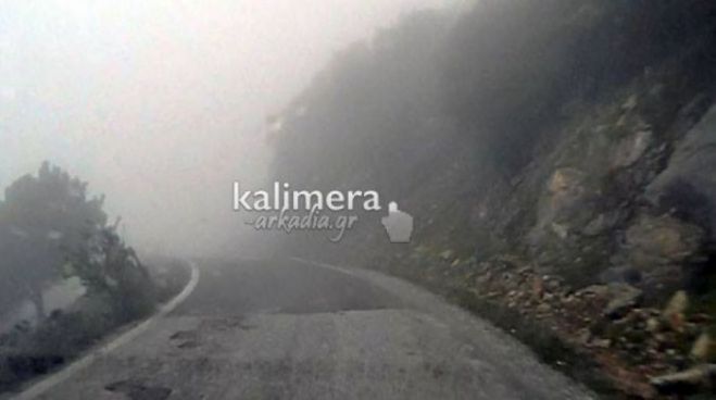 Καιρός - Αρκαδία | Θα συνεχιστούν οι χαμηλές θερμοκρασίες;