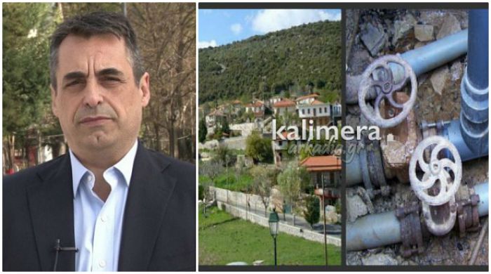 &Tau;&zeta;&iota;&omicron;ύ&mu;&eta;&sigmaf;: "&Chi;ά&theta;&eta;&kappa;&epsilon; &mu;&omicron;&nu;&alpha;&delta;&iota;&kappa;ή &epsilon;&upsilon;&kappa;&alpha;&iota;&rho;ί&alpha; &nu;&alpha; &alpha;&lambda;&lambda;ά&xi;&omicron;&upsilon;&nu; &omicron;&iota; &alpha;&mu;&iota;&alpha;&nu;&tau;&omicron;&sigma;&omega;&lambda;ή&nu;&epsilon;&sigmaf; ύ&delta;&rho;&epsilon;&upsilon;&sigma;&eta;&sigmaf; &sigma;&tau;&alpha; &chi;&omega;&rho;&iota;ά &tau;&omicron;&upsilon; &Delta;ή&mu;&omicron;&upsilon; &Tau;&rho;ί&pi;&omicron;&lambda;&eta;&sigmaf;"