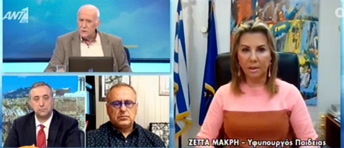&Upsilon;&phi;&upsilon;&pi;&omicron;&upsilon;&rho;&gamma;ό&sigmaf; &Pi;&alpha;&iota;&delta;&epsilon;ί&alpha;&sigmaf;: "&Tau;&alpha; &sigma;&chi;&omicron;&lambda;&epsilon;ί&alpha; &delta;&epsilon;&nu; &theta;&alpha; &kappa;&lambda;&epsilon;ί&sigma;&omicron;&upsilon;&nu; &nu;&omega;&rho;ί&tau;&epsilon;&rho;&alpha; &gamma;&iota;&alpha; &tau;&alpha; &Chi;&rho;&iota;&sigma;&tau;&omicron;ύ&gamma;&epsilon;&nu;&nu;&alpha;"
