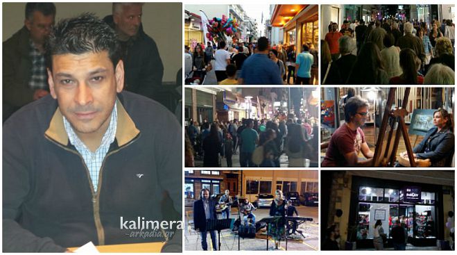 «Λευκή Νύχτα» | Πρόταση Τσιαμούλου να ξαναγίνει στο τέλος Φεβρουαρίου ή στις αρχές Μαρτίου!