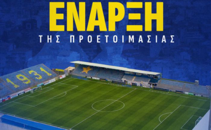 &Sigma;ή&mu;&epsilon;&rho;&alpha; &eta; &pi;&rho;ώ&tau;&eta; &pi;&rho;&omicron;&pi;ό&nu;&eta;&sigma;&eta; &tau;&omicron;&upsilon; &Alpha;&sigma;&tau;έ&rho;&alpha; &Tau;&rho;ί&pi;&omicron;&lambda;&eta;&sigmaf; - &Theta;&alpha; &epsilon;ί&nu;&alpha;&iota; &alpha;&nu;&omicron;&iota;&chi;&tau;ή &gamma;&iota;&alpha; &tau;&omicron;&upsilon;&sigmaf; &phi;&iota;&lambda;ά&theta;&lambda;&omicron;&upsilon;&sigmaf;!