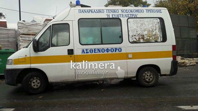 Ευχαριστήρια επιστολή για την ειδικότητα «Διασώστη – Πλήρωμα ασθενοφόρου» στο Δημόσιο ΙΕΚ Τρίπολης