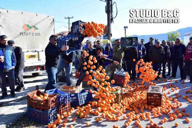 Πέταξαν πορτοκάλια στο δρόμο οι αγρότες στο Ναύπλιο (vd)