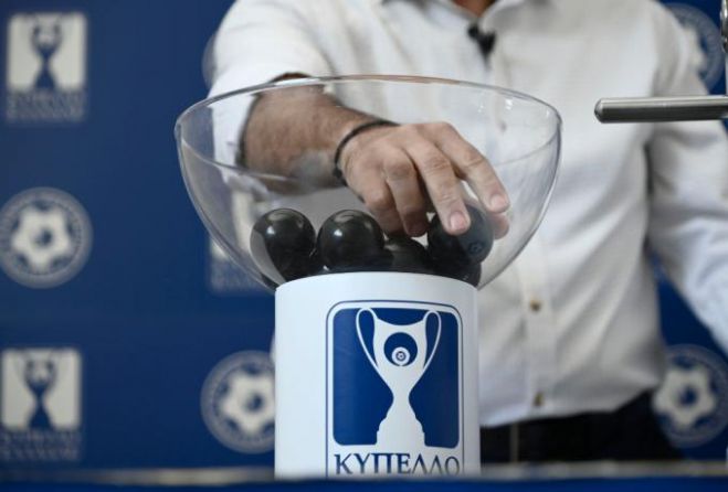 Κύπελλο Ελλάδος | Κληρώνει την Παρασκευή για τον Αστέρα Τρίπολης