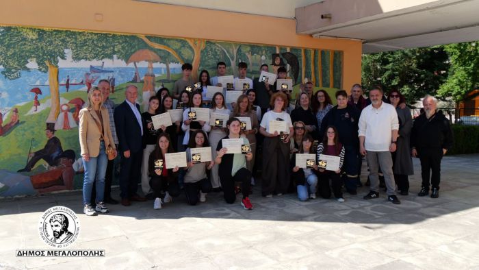 &Sigma;&eta;&mu;&alpha;&nu;&tau;&iota;&kappa;ή &delta;&iota;ά&kappa;&rho;&iota;&sigma;&eta; &tau;&eta;&sigmaf; &Theta;&epsilon;&alpha;&tau;&rho;&iota;&kappa;ή&sigmaf; &Omicron;&mu;ά&delta;&alpha;&sigmaf; &mu;&alpha;&theta;&eta;&tau;ώ&nu; &tau;&eta;&sigmaf; &Mu;&epsilon;&gamma;&alpha;&lambda;ό&pi;&omicron;&lambda;&eta;&sigmaf; &sigma;&tau;&omicron;&nu; 1&omicron; &Epsilon;&upsilon;&rho;&omega;&pi;&alpha;ϊ&kappa;ό &Delta;&iota;&alpha;&gamma;&omega;&nu;&iota;&sigma;&mu;ό &Alpha;&rho;&chi;&alpha;ί&omicron;&upsilon; &Theta;&epsilon;ά&tau;&rho;&omicron;&upsilon;