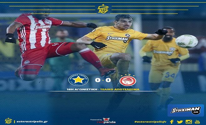 &Lambda;&alpha;&sigma;&pi;&omicron;&mu;&alpha;&chi;ί&alpha; &kappa;&alpha;&iota; 0-0 &sigma;&tau;&omicron; "&Alpha;&sigma;&tau;έ&rho;&alpha;&sigmaf; - &Omicron;&lambda;&upsilon;&mu;&pi;&iota;&alpha;&kappa;ό&sigmaf;"