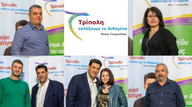 &Nu;έ&alpha; "&pi;&epsilon;&nu;&tau;ά&delta;&alpha;" &upsilon;&pi;&omicron;&psi;&eta;&phi;ί&omega;&nu; &alpha;&pi;ό &tau;&omicron;&nu; &Nu;ί&kappa;&omicron; &Tau;&sigma;&iota;&alpha;&mu;&omicron;ύ&lambda;&omicron;!