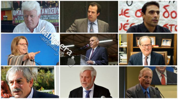 Περιφερειακές εκλογές Πελοποννήσου | Οι 97 υποψήφιοι περιφερειακοί σύμβουλοι στην Αρκαδία!
