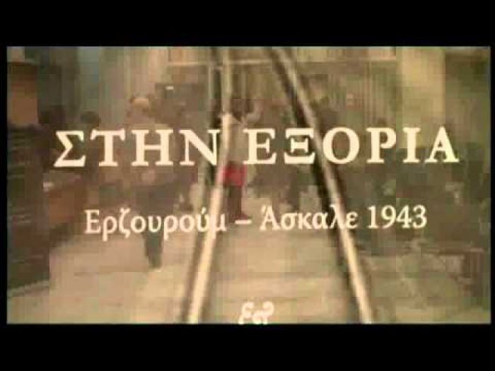 &Iota;&sigma;&tau;&omicron;&rho;&iota;&kappa;ό &nu;&tau;&omicron;&kappa;&iota;&mu;&alpha;&nu;&tau;έ&rho; &theta;&alpha; &pi;&rho;&omicron;&beta;&lambda;&eta;&theta;&epsilon;ί &sigma;&tau;&eta; &Delta;&eta;&mu;&eta;&tau;&sigma;ά&nu;&alpha;