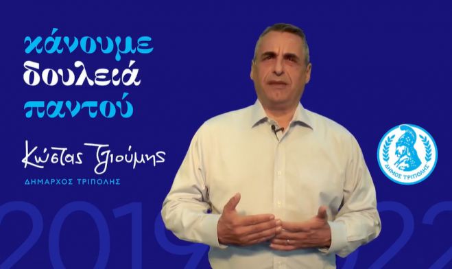 &Nu;έ&omicron;&sigmaf; &pi;ί&nu;&alpha;&kappa;&alpha;&sigmaf; &mu;&epsilon; έ&rho;&gamma;&alpha; &alpha;&pi;ό &tau;&omicron;&nu; &Tau;&zeta;&iota;&omicron;ύ&mu;&eta; | "&Kappa;ά&nu;&omicron;&upsilon;&mu;&epsilon; &delta;&omicron;&upsilon;&lambda;&epsilon;&iota;ά, &pi;&alpha;&nu;&tau;&omicron;ύ"!