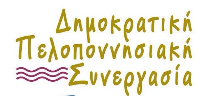 &laquo;&Omicron; &mu;ό&nu;&omicron;&sigmaf; &pi;&omicron;&upsilon; &delta;&epsilon;&nu; &pi;&rho;έ&pi;&epsilon;&iota; &nu;&alpha; &mu;&iota;&lambda;ά&epsilon;&iota; &gamma;&iota;&alpha; &pi;&omicron;&lambda;&iota;&tau;&iota;&kappa;έ&sigmaf; &mu;&epsilon;&tau;&alpha;&mu;&omicron;&rho;&phi;ώ&sigma;&epsilon;&iota;&sigmaf; &epsilon;ί&nu;&alpha;&iota; &omicron; &kappa;. &Tau;&alpha;&tau;&omicron;ύ&lambda;&eta;&sigmaf;&raquo;