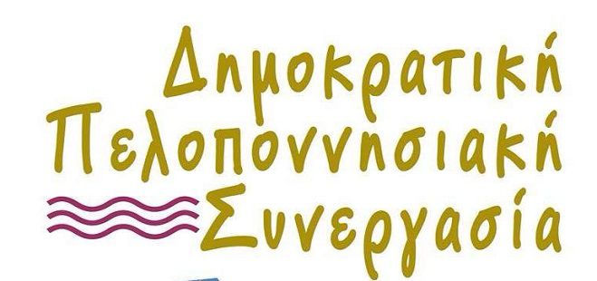 &laquo;&Omicron; &mu;ό&nu;&omicron;&sigmaf; &pi;&omicron;&upsilon; &delta;&epsilon;&nu; &pi;&rho;έ&pi;&epsilon;&iota; &nu;&alpha; &mu;&iota;&lambda;ά&epsilon;&iota; &gamma;&iota;&alpha; &pi;&omicron;&lambda;&iota;&tau;&iota;&kappa;έ&sigmaf; &mu;&epsilon;&tau;&alpha;&mu;&omicron;&rho;&phi;ώ&sigma;&epsilon;&iota;&sigmaf; &epsilon;ί&nu;&alpha;&iota; &omicron; &kappa;. &Tau;&alpha;&tau;&omicron;ύ&lambda;&eta;&sigmaf;&raquo;