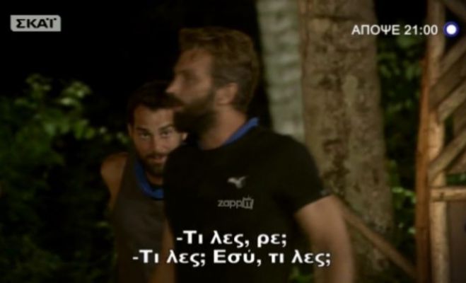 Έ&nu;&tau;&alpha;&sigma;&eta; &kappa;&alpha;&iota; &tau;&sigma;&alpha;&kappa;&omega;&mu;&omicron;ί &sigma;ή&mu;&epsilon;&rho;&alpha; &sigma;&tau;&omicron; Survivor! (vd)
