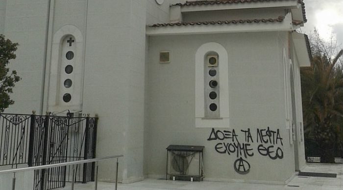 &Eta; &Chi;&rho;&upsilon;&sigma;ή &Alpha;&upsilon;&gamma;ή &kappa;&alpha;&tau;&alpha;&delta;&iota;&kappa;ά&zeta;&epsilon;&iota; &tau;&eta; &beta;&epsilon;&beta;ή&lambda;&omega;&sigma;&eta; &tau;&eta;&sigmaf; &epsilon;&kappa;&kappa;&lambda;&eta;&sigma;ί&alpha;&sigmaf; &tau;&omicron;&upsilon; &Pi;&rho;&omicron;&phi;ή&tau;&eta; &Eta;&lambda;ί&alpha; &sigma;&tau;&eta;&nu; &Tau;&rho;ί&pi;&omicron;&lambda;&eta;