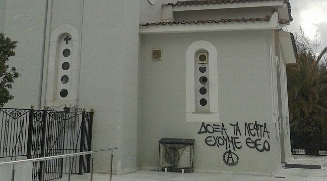 &Eta; &Chi;&rho;&upsilon;&sigma;ή &Alpha;&upsilon;&gamma;ή &kappa;&alpha;&tau;&alpha;&delta;&iota;&kappa;ά&zeta;&epsilon;&iota; &tau;&eta; &beta;&epsilon;&beta;ή&lambda;&omega;&sigma;&eta; &tau;&eta;&sigmaf; &epsilon;&kappa;&kappa;&lambda;&eta;&sigma;ί&alpha;&sigmaf; &tau;&omicron;&upsilon; &Pi;&rho;&omicron;&phi;ή&tau;&eta; &Eta;&lambda;ί&alpha; &sigma;&tau;&eta;&nu; &Tau;&rho;ί&pi;&omicron;&lambda;&eta;