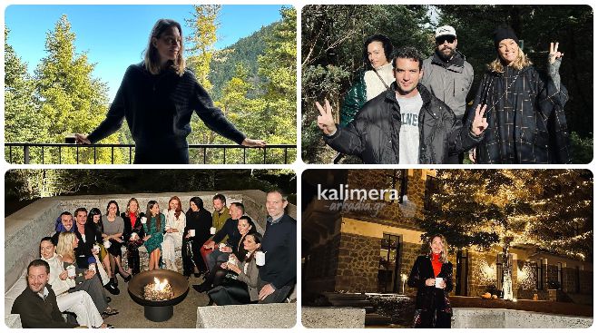 &Beta;ί&kappa;&upsilon; &Kappa;&alpha;&gamma;&iota;ά | &Sigma;&epsilon; ... christmas mood &eta; &alpha;&pi;ό&delta;&rho;&alpha;&sigma;&eta; &sigma;&epsilon; &chi;&omega;&rho;&iota;ό &tau;&eta;&sigmaf; &Alpha;&rho;&kappa;&alpha;&delta;ί&alpha;&sigmaf;!