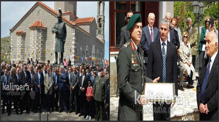 Παναρκαδική Ομοσπονδία Αμερικής: "Να μην συμπίπτουν την ίδια μέρα οι εκδηλώσεις σε Βαλτέτσι και Χρυσοβίτσι"