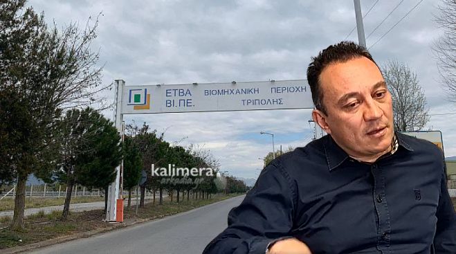 &Beta;&lambda;ά&sigma;&eta;&sigmaf;: &laquo;Έ&rho;&chi;&omicron;&nu;&tau;&alpha;&iota; &alpha;&kappa;ό&mu;&alpha; &delta;ύ&omicron; &phi;&alpha;&rho;&mu;&alpha;&kappa;&omicron;&beta;&iota;&omicron;&mu;&eta;&chi;&alpha;&nu;ί&epsilon;&sigmaf; &sigma;&tau;&eta;&nu; &Tau;&rho;ί&pi;&omicron;&lambda;&eta;. &Sigma;&upsilon;&nu;&omicron;&lambda;&iota;&kappa;ά &theta;&alpha; &delta;&eta;&mu;&iota;&omicron;&upsilon;&rho;&gamma;&eta;&theta;&omicron;ύ&nu; 1000 &theta;έ&sigma;&epsilon;&iota;&sigmaf; &epsilon;&rho;&gamma;&alpha;&sigma;ί&alpha;&sigmaf;&raquo;!