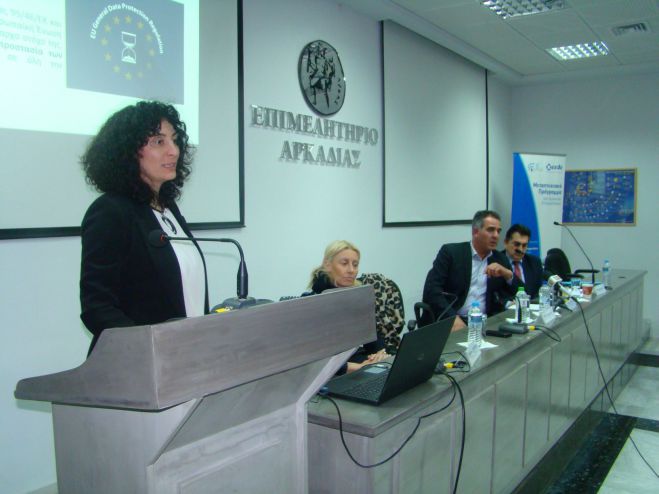 «Οι επιχειρήσεις πρέπει άμεσα να συμμορφωθούν με την Προστασία προσωπικών δεδομένων»