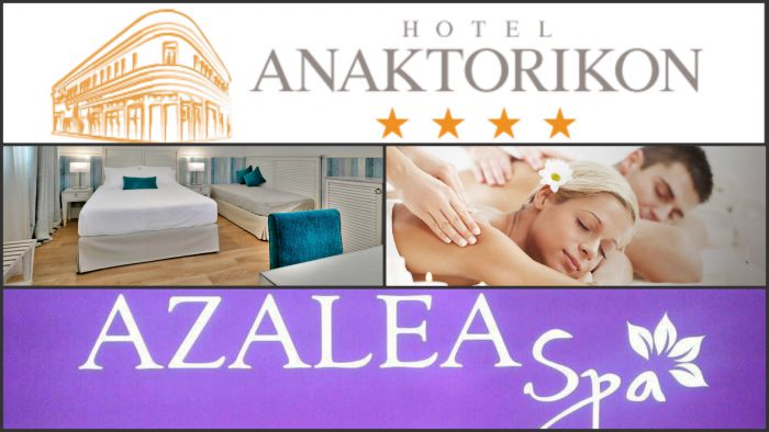 Συνεργασία – έκπληξη του ξενοδοχείου «Ανακτορικόν» με το «Αzalea Spa»!