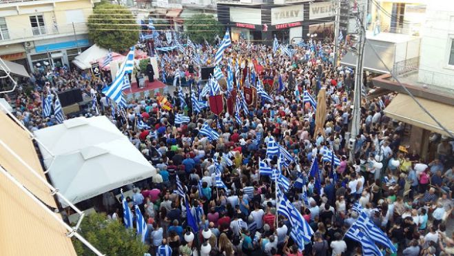 Συγκλονιστικό | Πάνω από 10.000 άτομα στο συλλαλητήριο των Γιαννιτσών για την Μακεδονία! (εικόνες)
