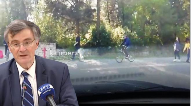 Τσιόδρας: &quot;Το περπάτημα είναι υγεία. Περπατήστε κάθε μέρα έως 30 λεπτά&quot;!
