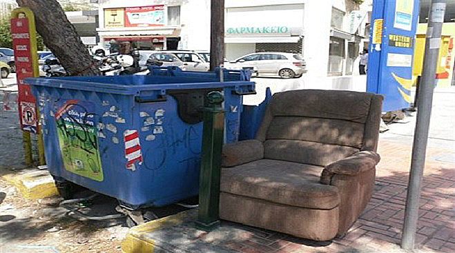 Έχω ογκώδη αντικείμενα και θέλω να τα πετάξω – Τι πρέπει να κάνω;