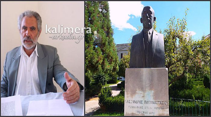 &Pi;&rho;ό&tau;&alpha;&sigma;&eta; &Mu;&pi;&rho;&omicron;ύ&sigma;&alpha;&lambda;&eta; &gamma;&iota;&alpha; &pi;&lambda;&alpha;&tau;&epsilon;ί&epsilon;&sigmaf; &laquo;&Pi;&alpha;&pi;&alpha;&nu;&alpha;&sigma;&tau;&alpha;&sigma;ί&omicron;&upsilon;&raquo; &kappa;&alpha;&iota; &laquo;&Sigma;έ&kappa;&epsilon;&rho;&eta;&raquo; &sigma;&tau;&eta;&nu; &Tau;&rho;ί&pi;&omicron;&lambda;&eta; (vd)